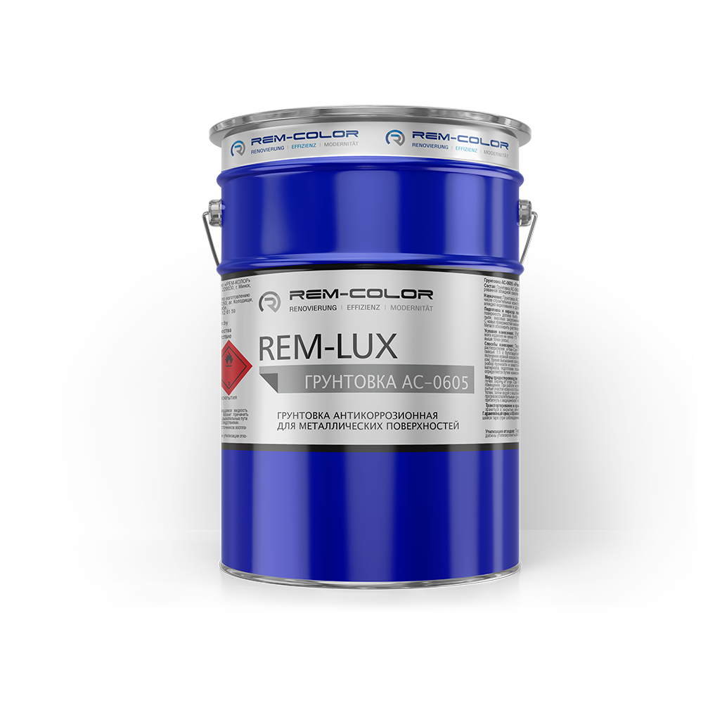 Грунтовка алкидная Rem-Lux 0605